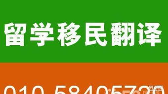 專業論文翻譯服務 專家執筆，精準傳達學術價值
