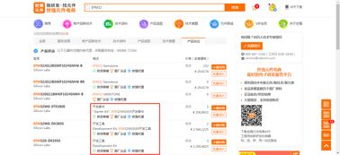 世強元件電商全新升級 新版元件商城上線，搜型號可直連開發工具與基礎軟件服務